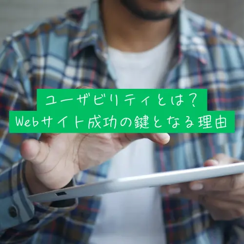 男性がタブレットを指で触ろうとしている