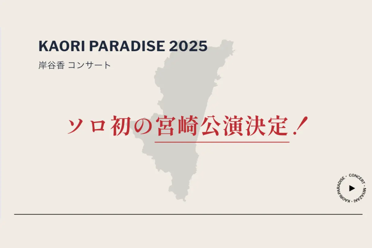 SVGアニメーション