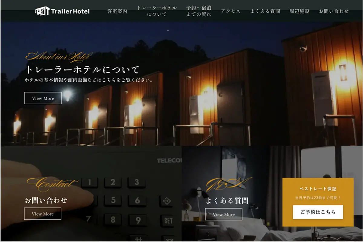 トップページ（夜景）